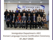 [07.31] 이민국 한국어강좌 수료식
