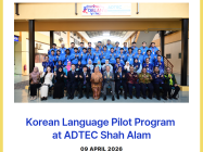 [2026.04.09] ADTEC Shah Alam_한국어 특강 (힉교방문)